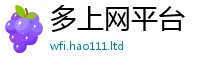 天天彩澳门天天彩今晚被2025新奥天天开好彩新奥好彩免费